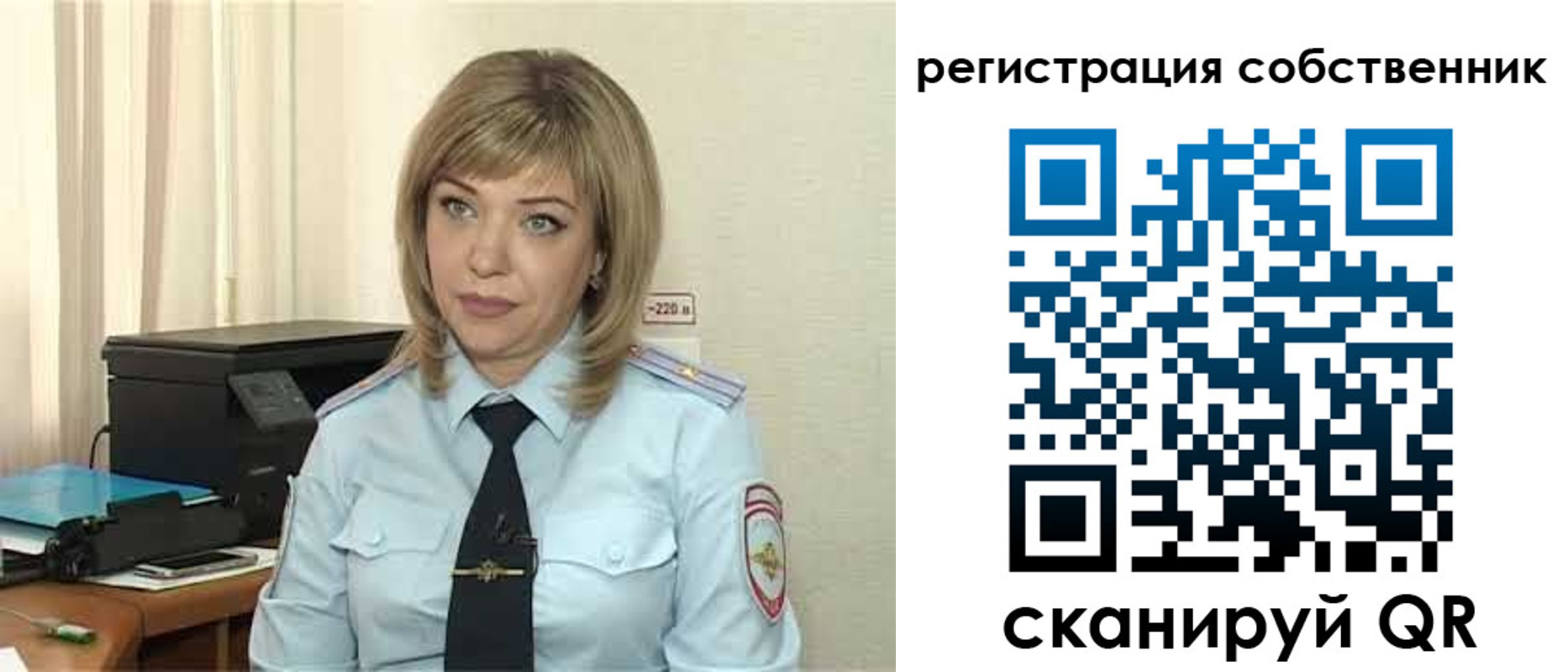 прописка для школы в Калужской области